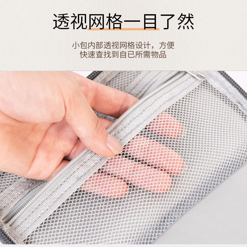 Supply Mobile Power Storage Bag Multiple Functions Digital Packet Power Bank Data Cable Buggy Bag Hand Holding Earphone Bag