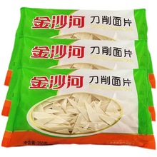 金沙河面片刀削面片250g/袋装 原味玉米荞麦面叶面皮正品面片整件