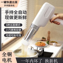 爆款手持面条机家用无线压面机小型饸饹机多功能便携全自动压面枪