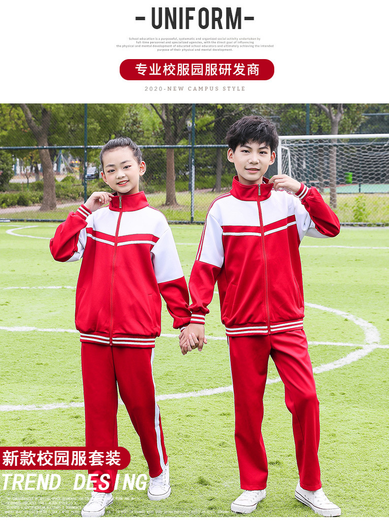 中小学生红色校服套装春秋款幼儿园园服毕业班服学院风秋季运动服