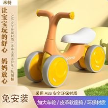 儿童平衡车无脚踏1—3岁室内外溜溜车宝宝滑步车男女孩学步车玩具