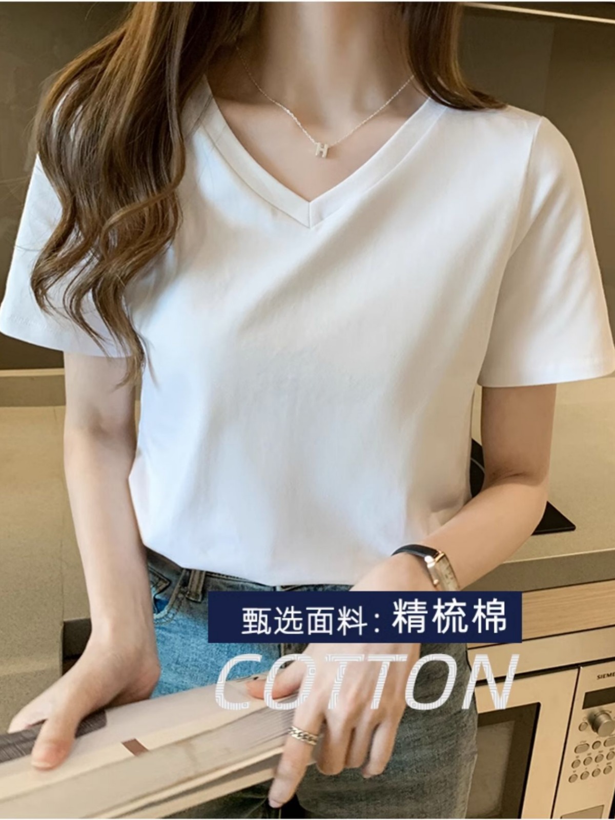 Cotton V-neck Short-Sleeved T-shirt Women's Inner Wear 2024 Spring and Summer New 220G Shoulder Base White Half-Sleeved Top