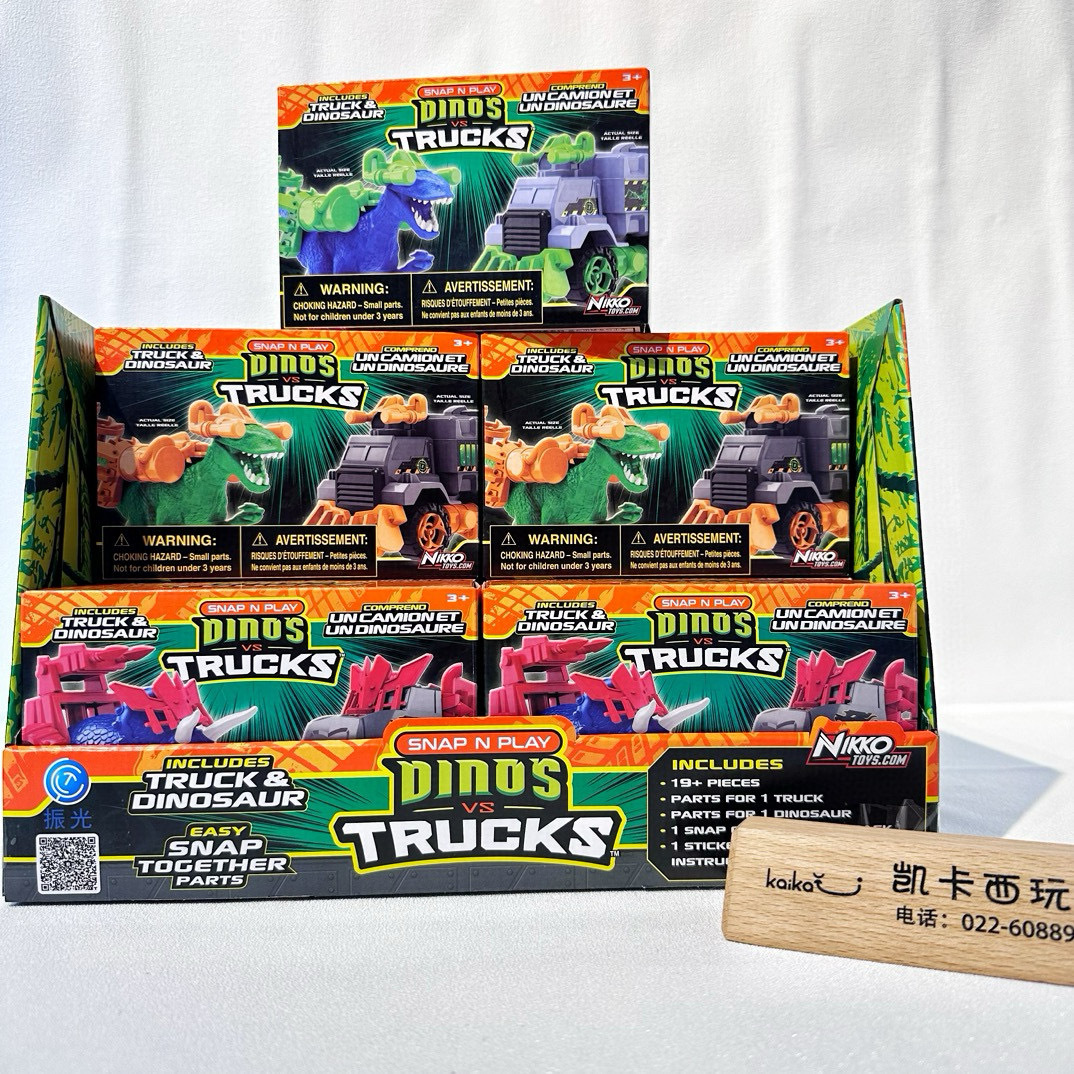 nikko恐龙突袭盲盒系列霸王龙大颗粒积木diy合体汽车玩具模型男孩
