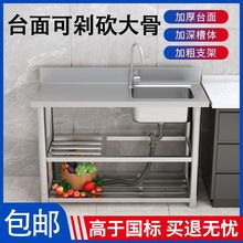 304不锈钢商用水槽厨房一体洗菜盆全套单槽双槽洗手洗碗池水池盆