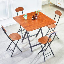 折叠桌子餐桌家用小桌子摆摊桌椅户外便携式吃饭桌简易租房小方桌