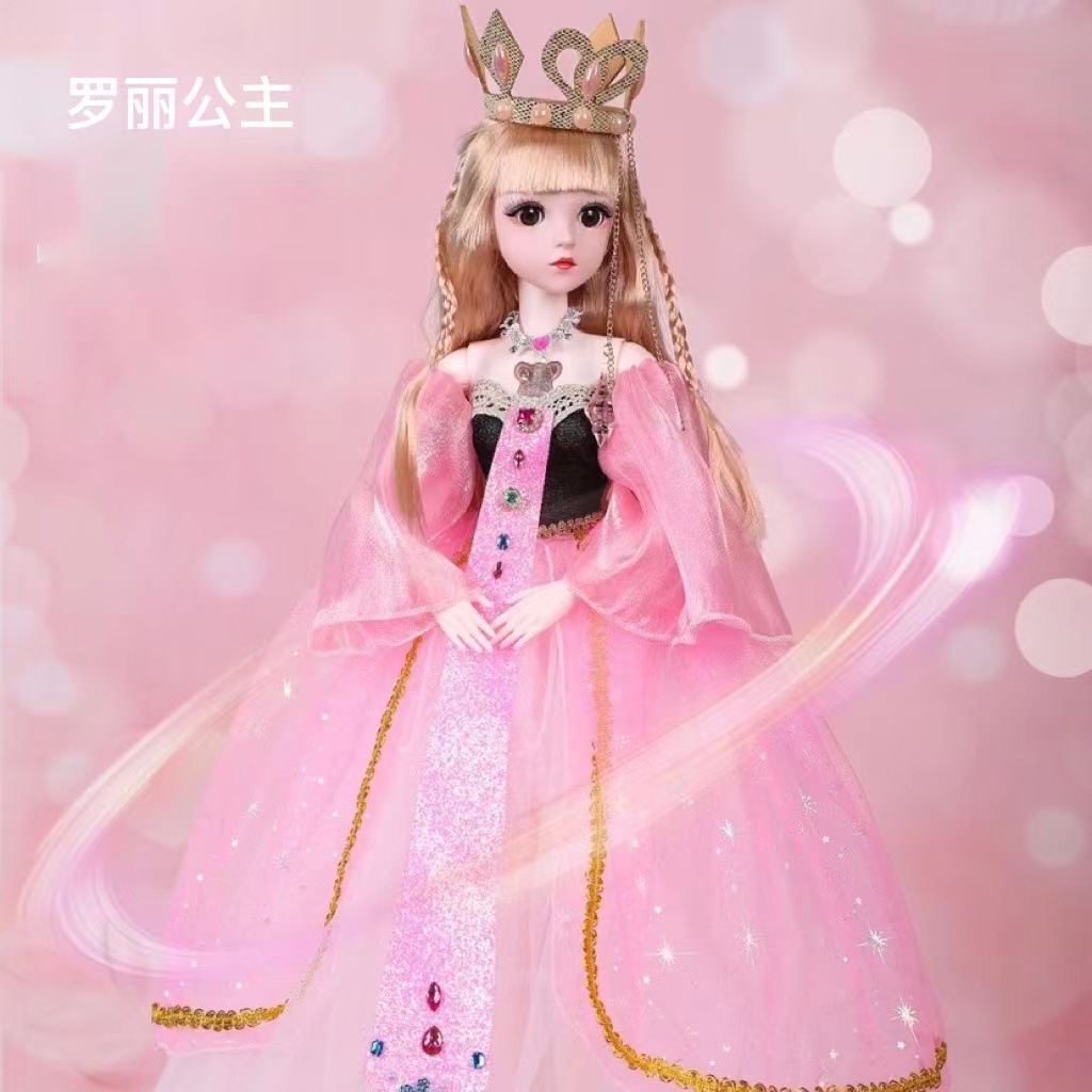 60厘米叶罗丽娃娃女孩洋娃娃儿童玩具夜萝莉仙子冰公主灵公主礼物