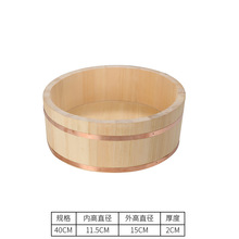 高拌饭盆日韩式铜边刺身寿司饭料理拼盘木桶拌饭料理木盆60CM