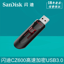 批发闪迪酷悠CZ600行货U盘16G 32G 64G 128G 高速USB3.0优盘