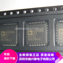 ADG506AKPZ ADG506AKP PLCC-28 多路复用器芯片 原装 现货