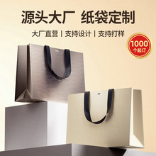 手提袋定制高档服装店礼品袋牛皮纸袋定做打包购物包装袋印刷logo