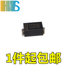 SS210 2A100V 贴片SB2100 SS220SMA肖特基二极管