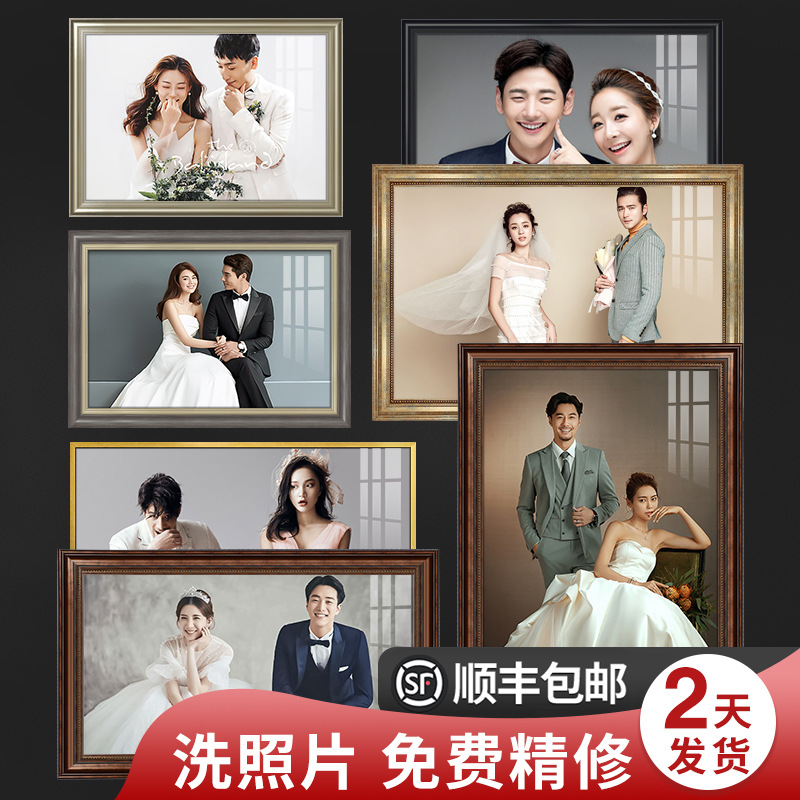 婚纱照相框挂墙放大尺寸洗照片36寸40打印装框客厅床头结婚照