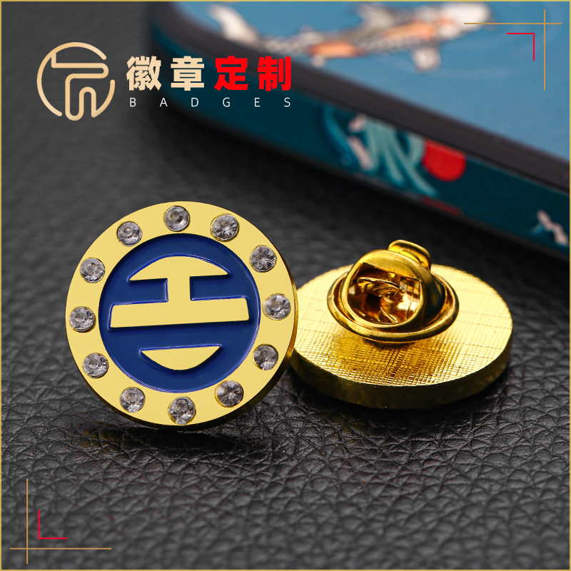 水钻金属胸针定制 镶钻徽章胸章定做 压铸烤漆金属蝴蝶扣徽章