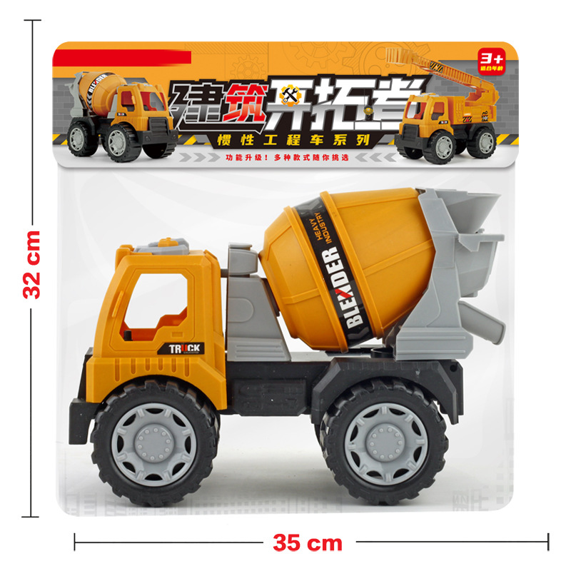 博成过家家仿真建筑工程车模型亲子互动滑行搅拌车玩具车袋装