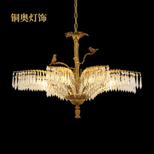 铜奥法式全铜吊灯别墅奢华客厅餐厅卧室水晶欧式复古创意喜鹊