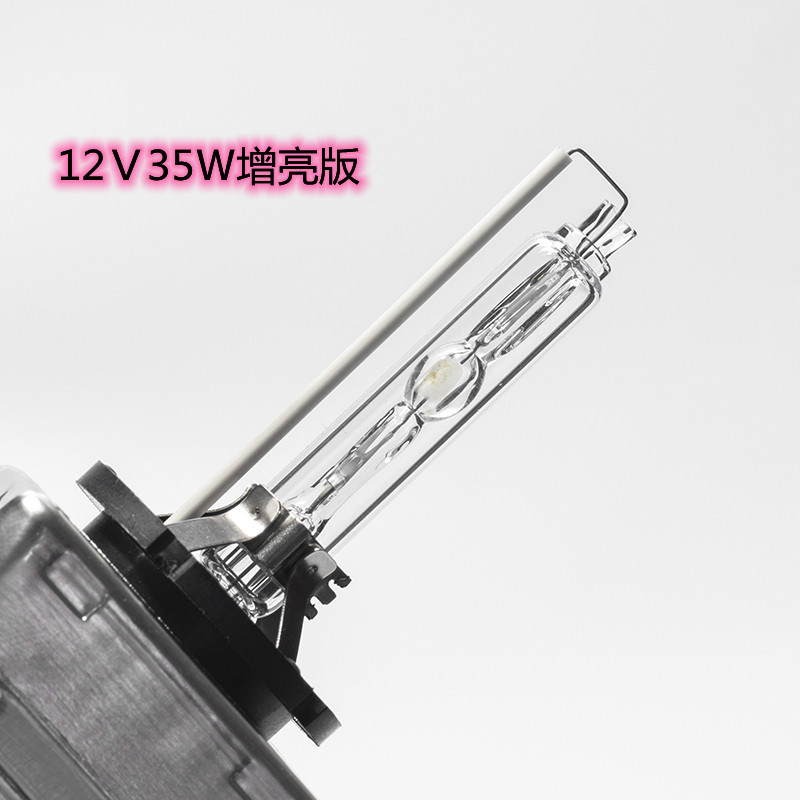 工厂批发汽车hid氙气灯d8s增亮型适用于新英朗威朗野马哈佛h9宝沃