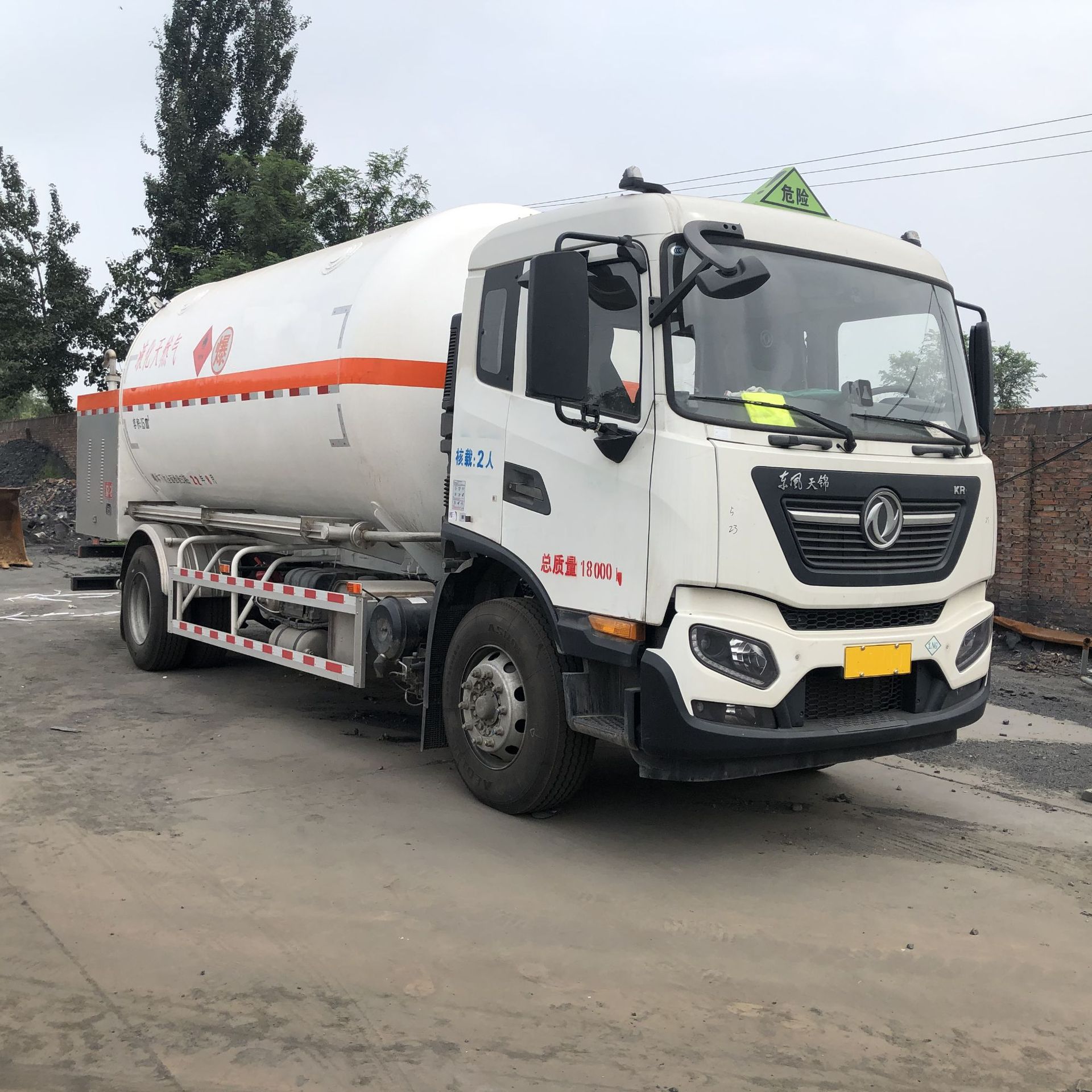 石家庄市长安区国六15立方lng加气液化天然气充装运输车可分期