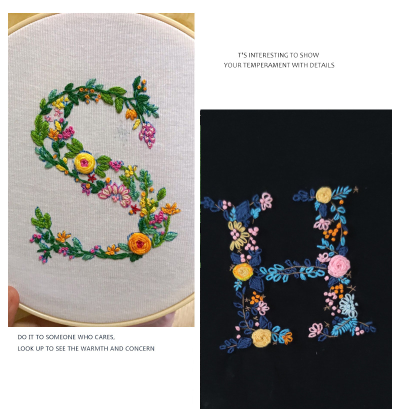花草字母刺绣 材料包名字 姓氏衣服上绣名字 网红批发有图册 教程