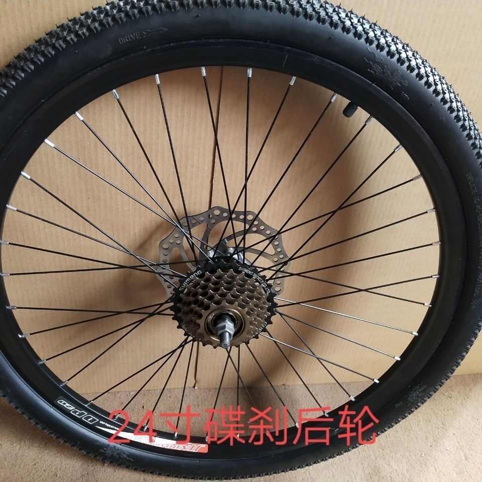 26寸山地自行车铝合金刀圈/车轮轮组车圈24寸20寸山地车配件轮组