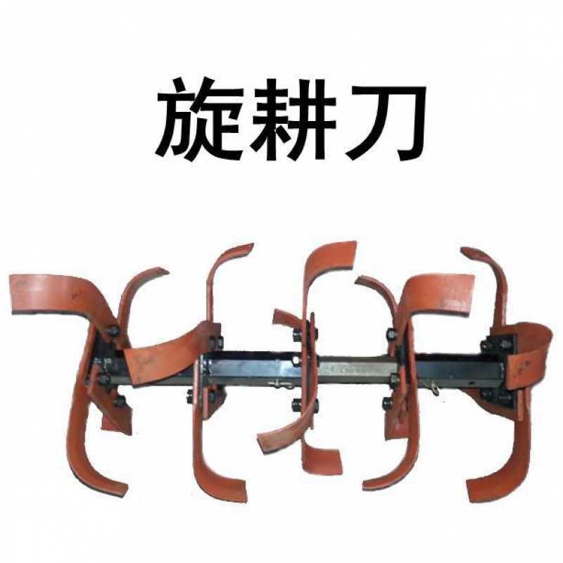 旋耕机刀厂家