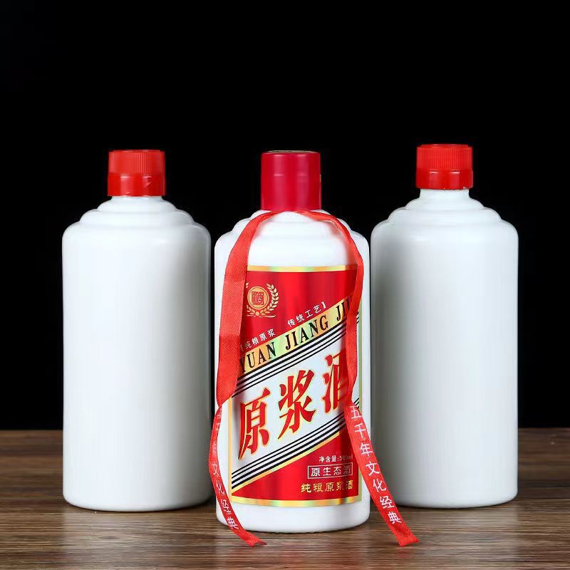3成交2953个供应白酒瓶500ml空酒瓶一斤装仿陶瓷茅台镇酒瓶喜宴自酿酒