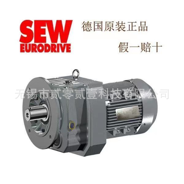 德国赛威sew减速机r系列减速机r97drs132s4/be11/hf\经销价格