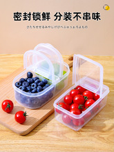 家用水果便当盒小学生外带保鲜饭盒冰箱食品级收纳盒野餐便携餐盒