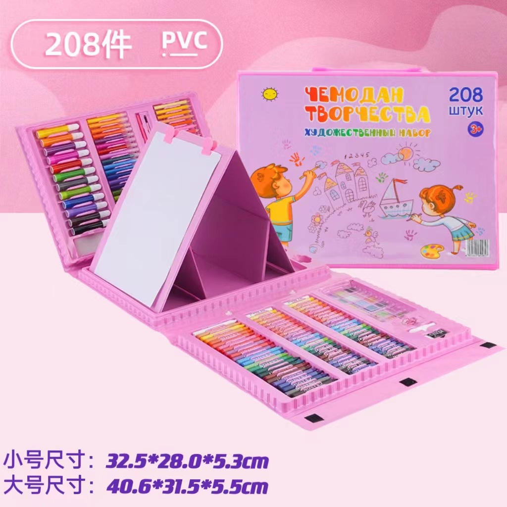 School Season 208 Pieces Student Art Supplies Crayon Children Painting Kit with Easel Board Watercolor Crayon Batch