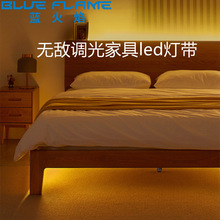 深圳厂家无极触摸调光开关家具led灯带床头氛围小夜灯触控LED灯带