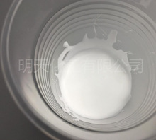 有机硅消泡剂水处理液体粉末石膏粉各种工业用液体粉末消泡剂