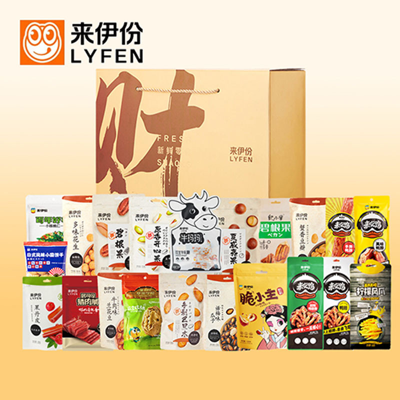 来伊份财气礼盒f款418型休闲零食年货礼盒零食大礼包员工福利团购