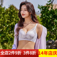 12中厚AB收副乳上薄下厚无钢圈聚拢内衣不空杯16杯文胸新美婷