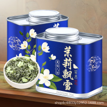 川派茉莉飘雪 茉莉花茶特级浓香型茶叶新茶四川花茶罐装100g茶叶