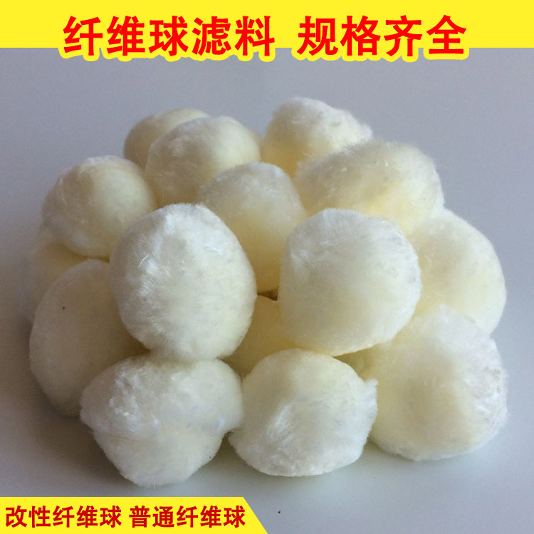 纤维滤料厂家批发水过滤纤维球纤维束改性彗星式滤料高效厂家直销