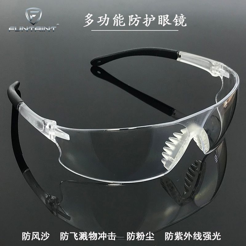 护目镜批发劳保防护眼镜防飞溅防风沙电动车摩托车骑行挡风镜男女