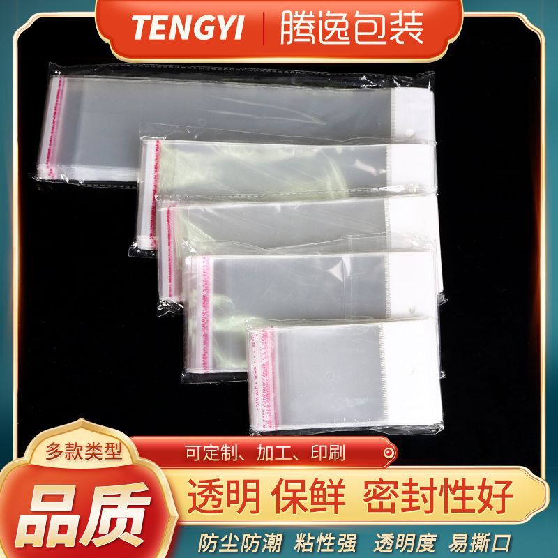 OPP Self-Adhesive Bag White Chuck Hanging Hole Bag Self-Sealing Transparent Jewelry Plastic Earrings Jewelry Plastic Packing Bag
