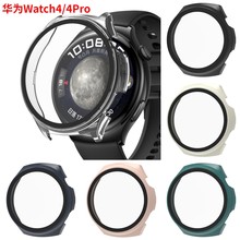 适用华为watch4pro手表壳pc全包watch4钢化玻璃壳膜一体保护壳套