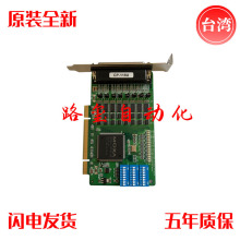 台湾 MOXA CP-118U RS232/422/485 PCI 8串口卡