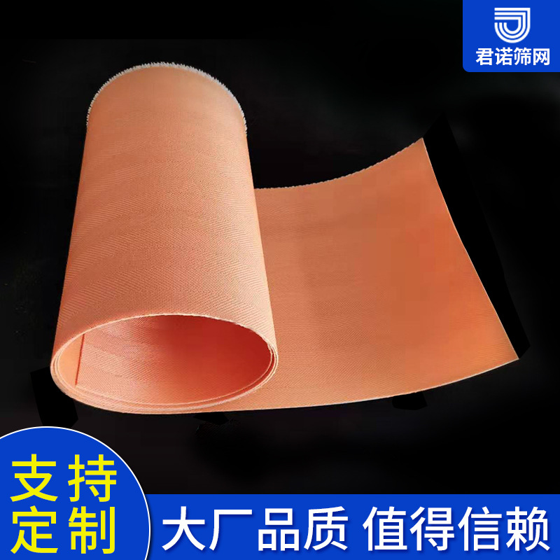 脱硫滤布脱硫真空皮带脱水机滤布 水平带式真空过滤机滤带滤布