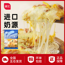 【展艺】拉丝芝士碎披萨焗饭马苏里拉奶酪条空气炸锅家用烘焙材料
