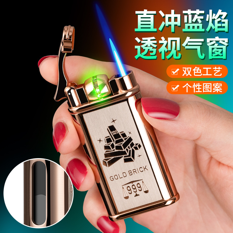 晨龙国潮彩印感应带灯充气电池点火直冲防风打火机金属男士礼品