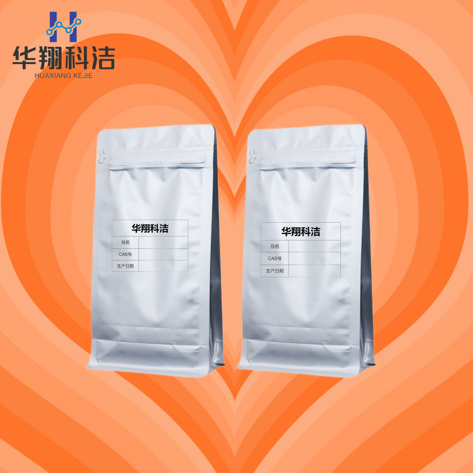 联苯醇【76350-90-8】3-羟甲基-2-甲基联苯 含量98% 包装1kg 华翔