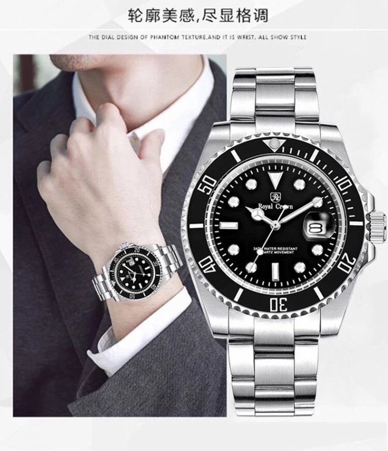 royal crown萝亚克朗手表不锈钢防水商务男表石英表