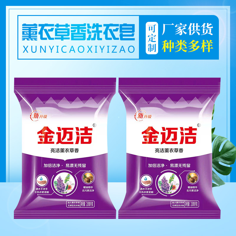 袋≥2000袋权益登录查看是否享首单包邮或首单立减颜色分类紫色包装