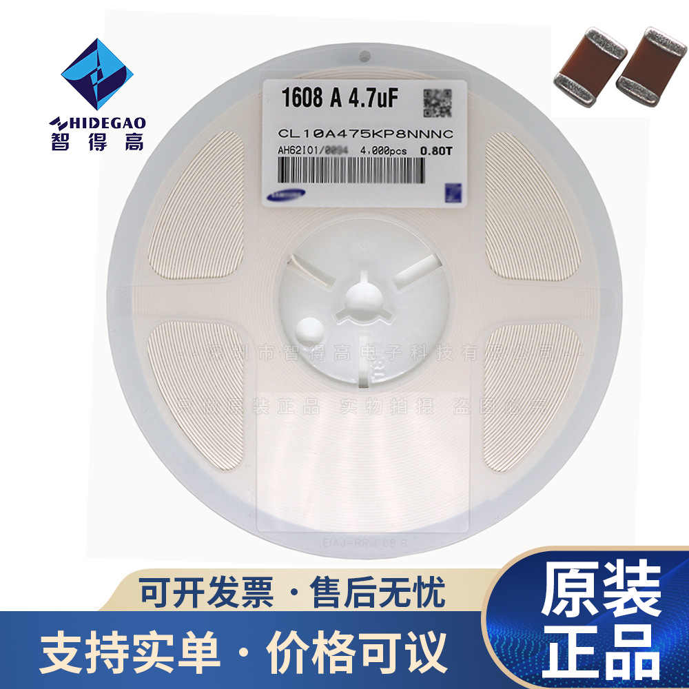 0603贴片陶瓷电容 4.3pf 50v npo mlcc电容 cl10c4r3cb8nnnc-阿里巴巴