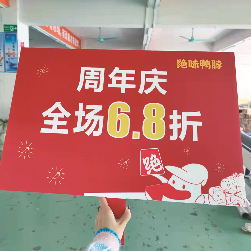 0成交321平方米喷绘写真kt板海报 展会广告板 展示架kt板 pvc雪弗板