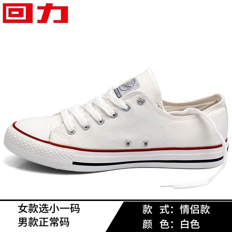 Warrior Men's Shoes Summer Couple High-Top Canvas Shoes Men's Korean-Style Fashionable All-Match Fashionable High-Top Shoeboard Shoes Men's Shoes