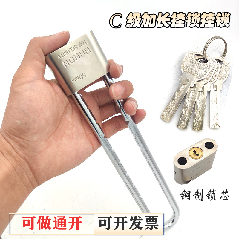 llc级铜芯加长杆u型柜子锁可伸缩柜门挂锁自行车锁大门长通开锁头