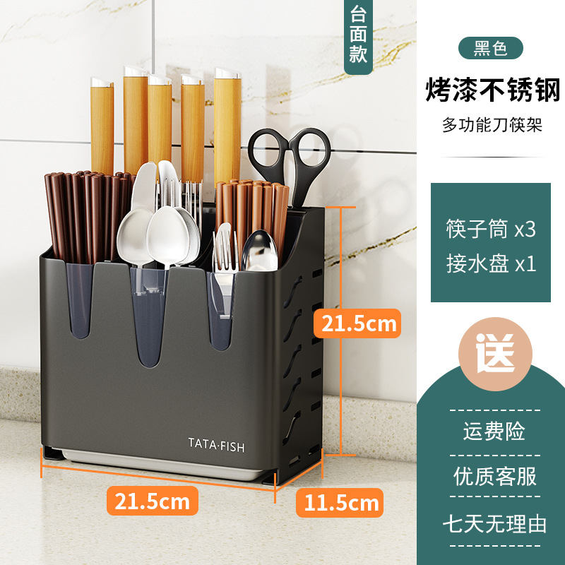 304 Stainless Steel Kitchen Knives Storage Rack Chopsticks Box Knife Holder Integrated Storage Home Wall-Mounted Chopsticks Holder