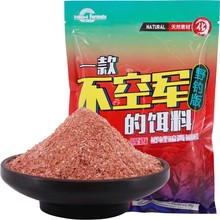 ✅鱼饵46号鲫新四季一窝疯大板鲫超诱状态粉大胖头不空军果香